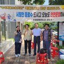 수성태왕아너스경로당 이미지