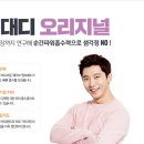 더울슈퍼