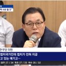 이채익 "탈원전 정책, 문 대통령 탄핵 사유가 될것이다" 이미지