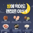 일산 PT 탄현 피티 추천 [벨르핏PT&amp;번지피지오 스튜디오] 1:1 레슨후기, 9탄