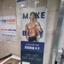 청암헬스 이미지