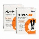 분당대학약국 이미지