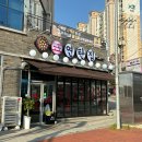 오산 고깃집 | 회식하기 좋은 노포연탄집 오산고현점 방문 후기