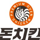 컴포즈커피인천토지금고점