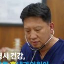 장튼튼홍내과의원 이미지