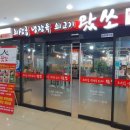 (주)홍성엔마트 이미지