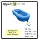 YH컨설팅 - 남구 거마로101번길 11 | YH컨설팅