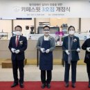 신한은행 백년관 이미지