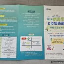 고고난타B 이미지