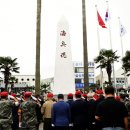 해병대제9여단 | 해병대 제9여단, 제23회 제주 해병대의 날 행사 개최