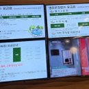 영주리치관광호텔 이미지