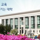 삼육대학교 이미지