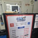 남양주 락 실내바다 낚시터 | [경기도 남양주] 실내 낚시터 - 남양주 락 실내바다 낚시터 (남양주 할만한것 / 놀거리 / 문화생활...