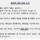 5분스피치 면접 교재에 있는 이슈만 봐도 되겠죠.. 이미지