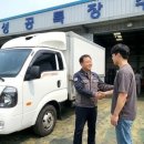 모든파워특장 네이버블로그