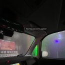 컴인워시 판교점 | 컴인워시 노브러쉬 세차장 | 판교점 내돈내산 베이직 코스 주말 후기