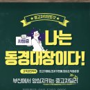 동경세차장 이미지