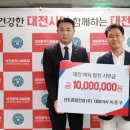 (주)신도건설 이미지