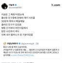 몽롱