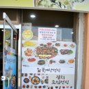 늘푸른축산 이미지
