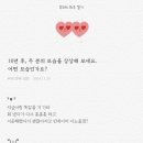 썸원 네이버블로그