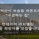 부송동-01 이미지