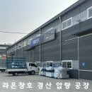 제일창호 네이버블로그