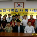 범천2동 주민센터 이미지