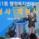 망포1동 행정복지센터 이미지