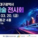 미래건설 이미지