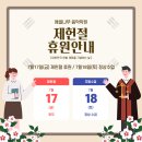 에셀나무학원