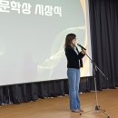 2024 제9회 김승옥문학상 시상식 이미지