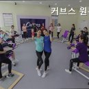커브스원흥클럽