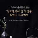 염소연구소 이미지
