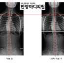 한양마디의원 이미지