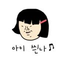 여주아가방 이미지