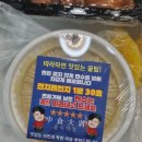 주안짜장면 맛집: 불맛나는 간짜장+깐쇼새우 1인세트 후기 "쭝식대장"