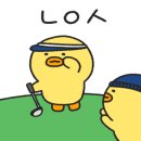 에이알골프아카데미 네이버블로그