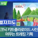 용소 경인종합일보