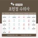 정담 동물메디컬센터 이미지