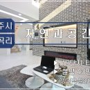 자연과공간 이미지
