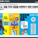 온천파크