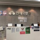 연세으랏차정형외과의원 이미지