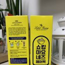 꽃내헤어 | 쇼킹 마요네즈 헤어팩 후기
