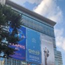 ‘육체적 결함으로 이어져 정신적 이해 그리고 사랑을 완전히 완성한다.’ 연극 &lt;킬미나우&gt;