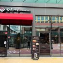 다산식당
