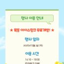 목동아이스링크 이미지