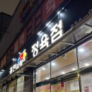 홍천말프라자 이미지