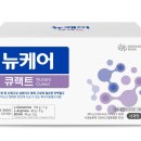 대상웰라이프 - 성동구 | 대상웰라이프