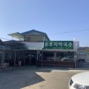 유포리목장 이미지